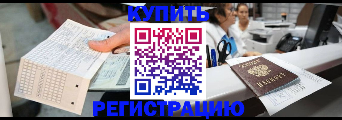 регистрация для дет. сада в Кудрово